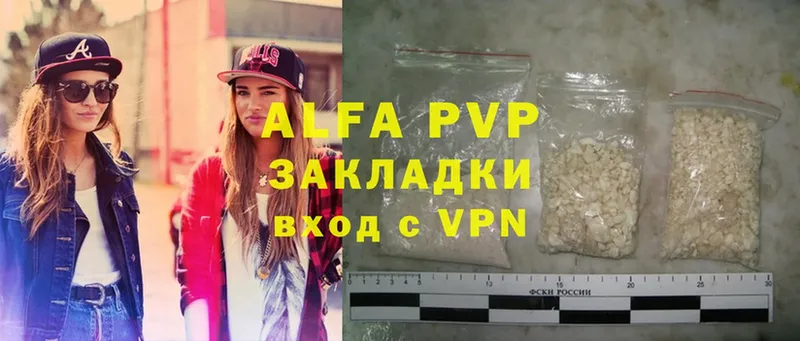 Alpha PVP мука  Тобольск 