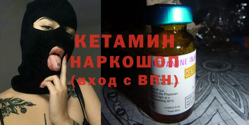 Кетамин ketamine  mega зеркало  Тобольск 