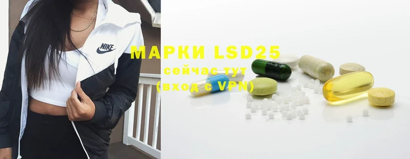 продажа наркотиков  Тобольск  LSD-25 экстази ecstasy 