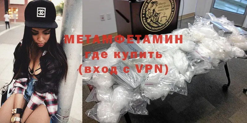 KRAKEN ONION  Тобольск  Метамфетамин мет 